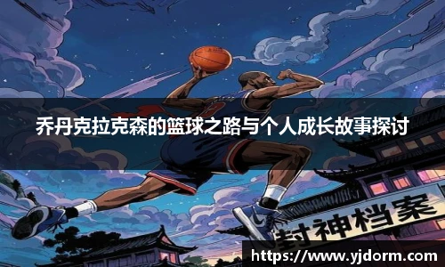 3377体育官网